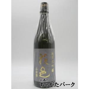 両関酒造 花邑 はなむら 純米大吟醸 山田錦 26年9月製造 720ml ■要冷蔵