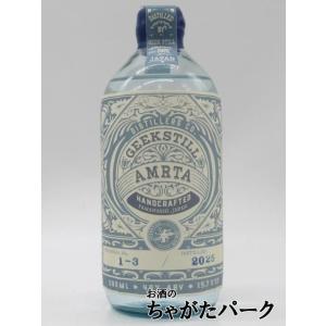 ギークスティル アムリタ ジン [1-3][2025] 40度 500ml [ジュニパーベリー/ぶど...