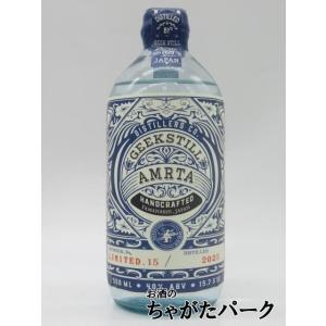 ギークスティル アムリタ ジン リミテッド.15 [1-71] 40度 500ml [ジュニパーベリ...