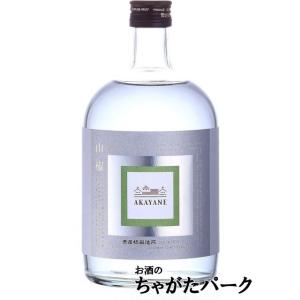【箱なし】 佐多宗二商店 赤屋根 ＡＫＡＹＡＮＥ 山椒 ボタニカル クラフト スピリッツ 45度 7...