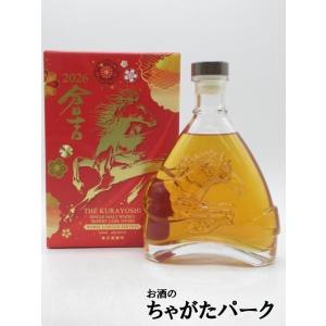 SUNTORY（サントリー） 【何本でもOK！】【限定入荷しました