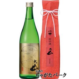 【在庫限りの衝撃価格！】 加藤嘉八郎酒造 大山 純米吟醸 封印酒 25年5月製造 720ml