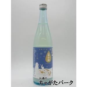 【冬期限定】 秋田県醗酵工業 冬の 一滴千両 にごり酒 720ml ■秋田犬と雪だるま