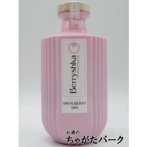 ベリーシュカ ジン 700ml 正規品の買取情報