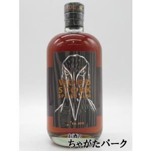 ウッドストーク 黒い森のスパイスド ラム 正規品 40度 500ml