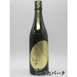 【数量限定品】 光武酒造 きまぐれドラゴン EGG 龍の卵 亀の尾 純米大吟醸 瓶燗火入れ 720ml