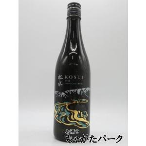 菊の司酒造 虹水 KOSUI 純米吟醸 Imperial Jade インペリアル ジェイド 翡翠色 無濾過原酒 720ml