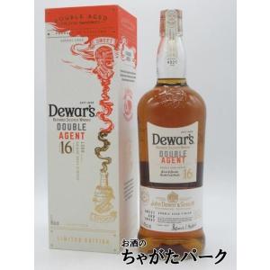デュワーズ 16年 ダブルエージェント 並行品 40度 1000ml