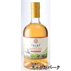 【シェリー樽熟成】 アイラ ジャーニー シェリー ブレンデッドモルト (ハンターレイン) 正規品 4...