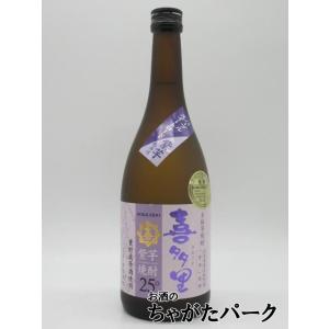 崎山酒造 三日麹 崎山の原酒 50度 1800ml : お酒のちゃがたパーク