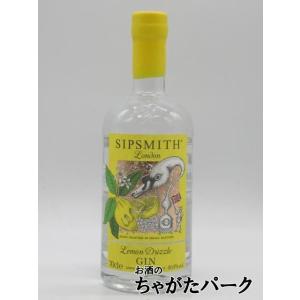 シップスミス レモン ドリズル ジン 並行品 40.4度 700ml