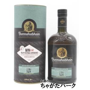 ブナハーブン ステュウラーダー 並行品 46.3度 700ml