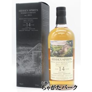 トミントール 14年 2010 シェリーカスク (ヒドゥンスピリッツ) 52.2度 700ml