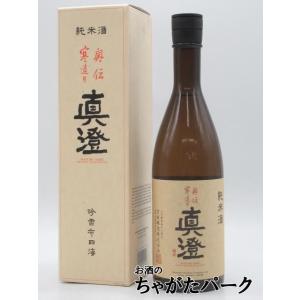 【在庫限りの衝撃価格!】 宮坂醸造 真澄 (眞澄) 奥伝寒造り 純米酒 26年4月製造 720ml