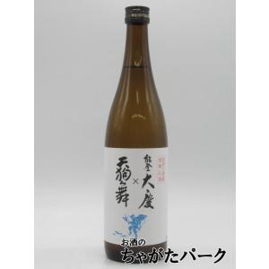 車多酒造 能登の酒蔵 復興応援 能登大慶 × 天狗舞 720ml