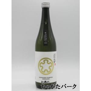 上川大雪酒造 上川大雪 純米大吟醸 きたしずく 25年9月製造 720ml