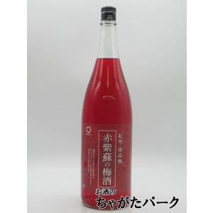 中野ＢＣ 紀州 赤紫蘇の梅酒 南高梅 12度 1800ml
