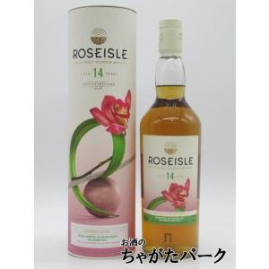 ローズアイル 14年 カスクストレングス 700mlの買取情報