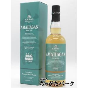 遊佐蒸溜所 YUZA 5年 シェリーカスク シングルモルト ジャパニーズ