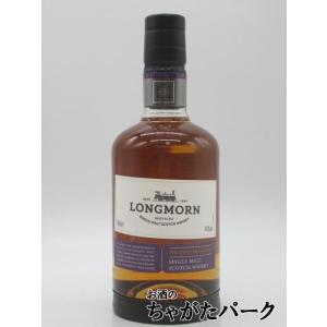 ロングモーン ディスティラーズ 700mlの買取情報