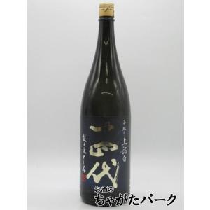 高木酒造 十四代 龍の落とし子 中取り 上諸白 純米大吟醸 2025年製造 1800ml ■要冷蔵
