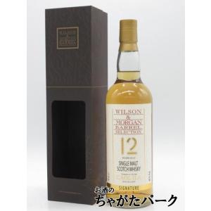 グレンスコシア 21年 46度 700ml : お酒のちゃがたパーク Yahoo!店