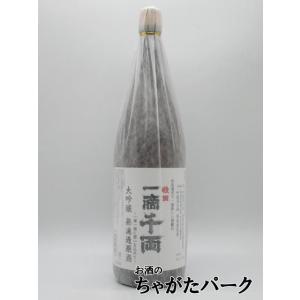 【僅か75本の数量限定品】 秋田県醗酵工業 秋田 一滴千両 大吟醸 無濾過原酒 39号 一滴一滴に想...
