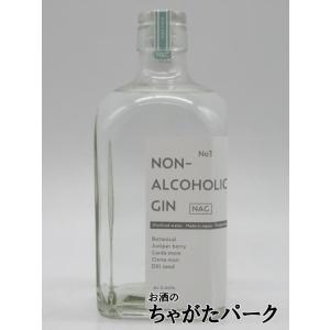 NAG ナグ ノンアルコール ジン 0.00％ 500ml