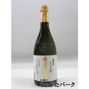 渡辺酒造店 蓬莱 純米吟醸 2025 家伝手造り 金賞受賞酒 720ml ■コンテストダブル金賞受賞...