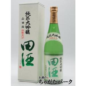西田酒造店 田酒 純米大吟醸 山田錦 四割五分 25年10月製造 720ml ■要冷蔵