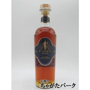 ハバナクラブ セレクション 700mlの買取情報