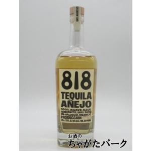 ポルフィディオ テキーラ スアヴェ サボテン入り 正規品 25度 750ml