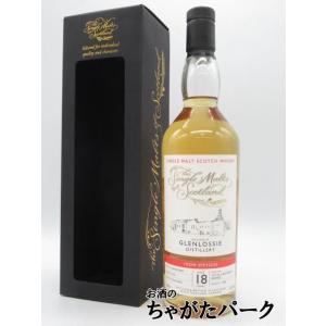 グレンロッシー 18年 700mlの買取情報