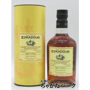 エドラダワー 13年 700ml 48.2度の買取情報