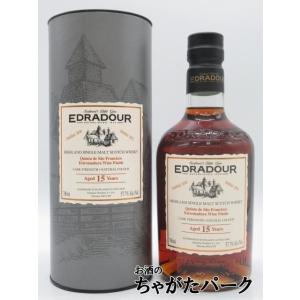 エドラダワー 15年 700ml 57.7度の買取情報