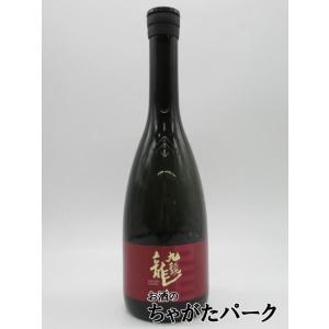 【在庫限りの衝撃価格！】 黒龍酒造 九頭龍 貴醸酒 25年8月製造 720ml