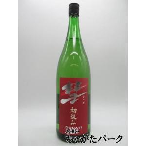 【在庫限りの衝撃価格!】 遠藤酒造場 彗 シャア DONATI ドナティ 初汲み 純米吟醸 25年9月製造 1800ml ■赤い彗星