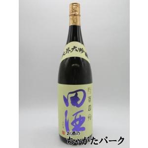 西田酒造店 田酒 純米大吟醸 百四拾 35 生 25年12月製造 1800ml ■要冷蔵