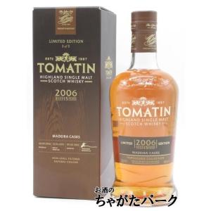 トマーティン 15年 2006 マデイラカスク ポーチュギース コレクション 正規品 46度 700...