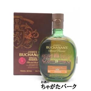 ロード キングスレイ ブレンデッドスコッチウイスキー 40度 700ml : お