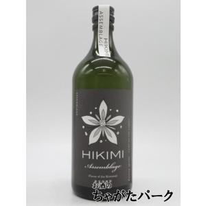 岡田屋本店 HIKIMI Asseｍblage アッサンブラージュ クロモジ 松 黒文字焼酎 40度...