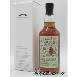 【鳥ラベル】 西酒造 御岳 4年 2021 シェリーカスク (Aloha Whisky Bar＆エイ...