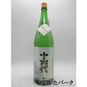 高木酒造 十四代 龍の落とし子 大極上生 純米大吟醸 生酒 25年12月製造 1800ml ■要冷蔵