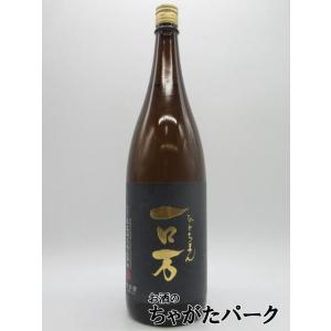 花泉酒造 一ロ万 (ひとろまん) 純米大吟醸 無濾過 生原酒 25年12月製造 1800ml ■要冷蔵