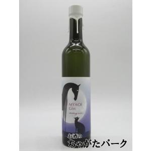 MYAOI Gin スターティングオーバー 500mlの買取情報