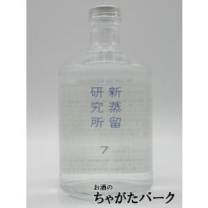 新蒸留研究所 7 [draft] ハイジュニパー ジン 47度 500ml
