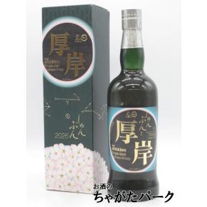 厚岸 シングルモルト 春分 55度 700mlを含む2本セット (イチローズモルト モルト＆グレーン...
