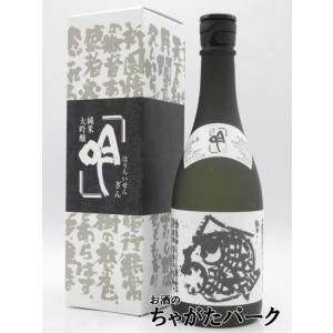 蓬莱泉 「吟」・「空」 日本酒 純米大吟醸 飲み比べセット 720ml