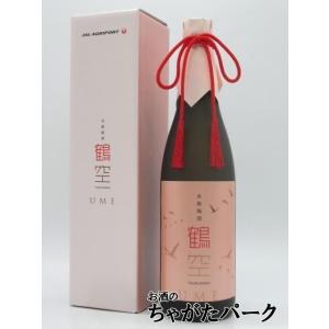 【JAL Agriport】 鶴空 つるそら UME 梅酒 14度 720ml ■JALオフィシャル...