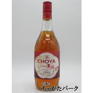 ザ チョーヤ 紀州南高梅 原酒 18度 700ml